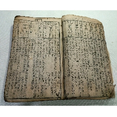 1921年民国十年李若林抄写款蒙学杂字书法真迹保存至今已有103年历史_
