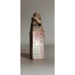 墨绿冻石印章_寿山石印_乡下寻宝人壹店【7788旧书网】