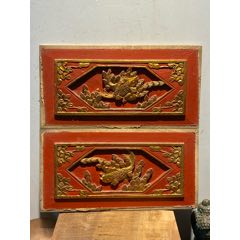 清代黑漆阴刻书法木雕《如意吉祥》-木雕花板-7788红宝书