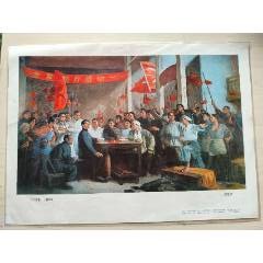 50年代杨柳青木版年画赵云截江夺阿斗_宣传画_红色纸品行【7788红宝书】