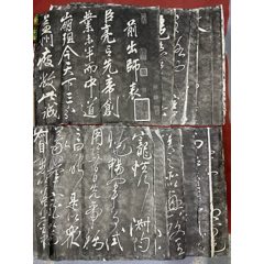 郑板桥，精品乌金拓《书论》国画书法碑刻拓本。纸本绫裱画心尺寸89*25