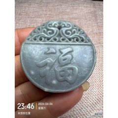 商店旧藏明清古玉老玉类，翡翠镂雕五鼠运财手把件_和田玉_湖北钟祥市