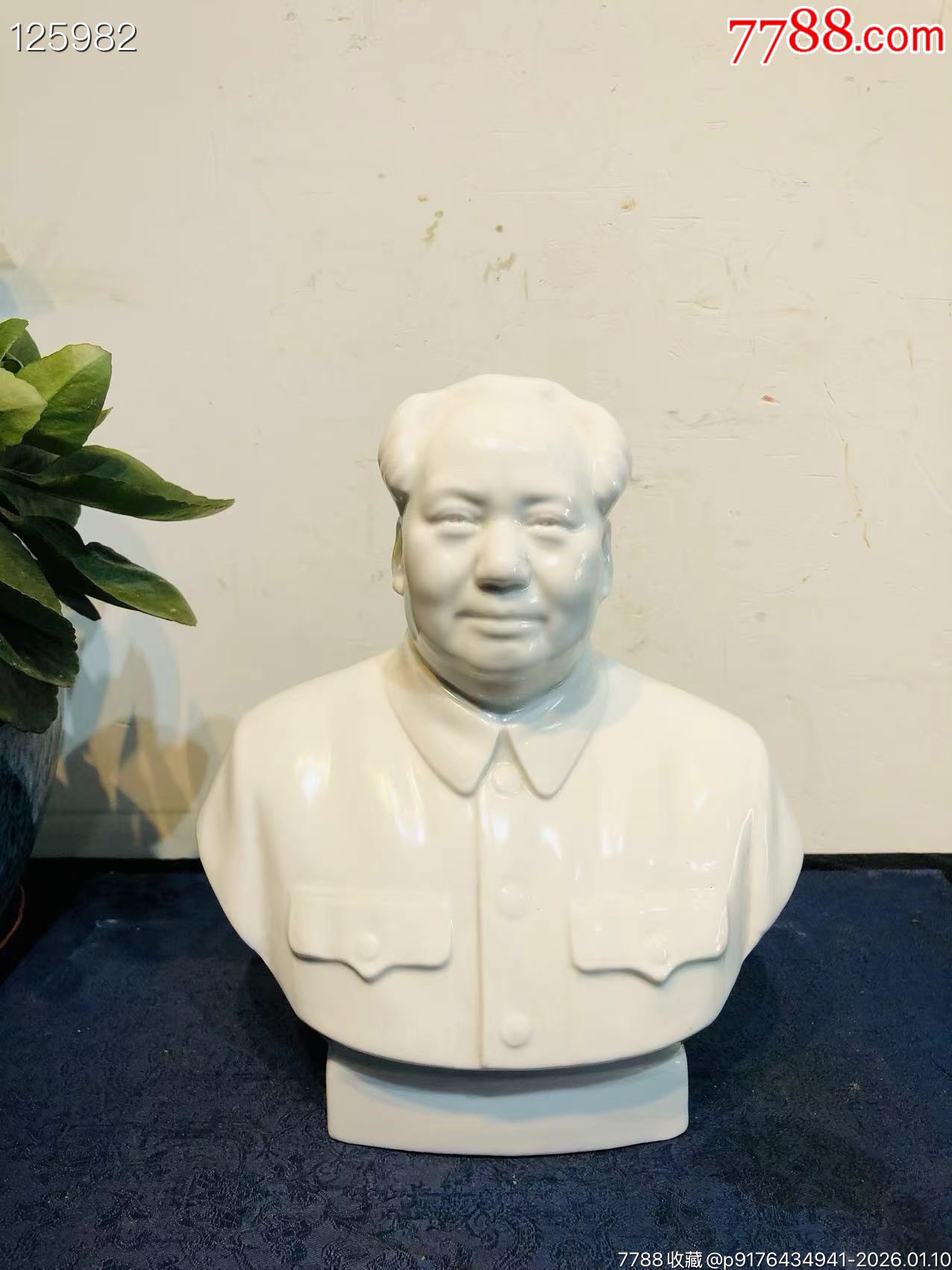 文*时期毛主席半身标准四号瓷像！全品无残无裂！品相极好！瓷质极佳！红色收藏精品！-价格:2660元-se110246755-毛主席瓷像-零售 ...