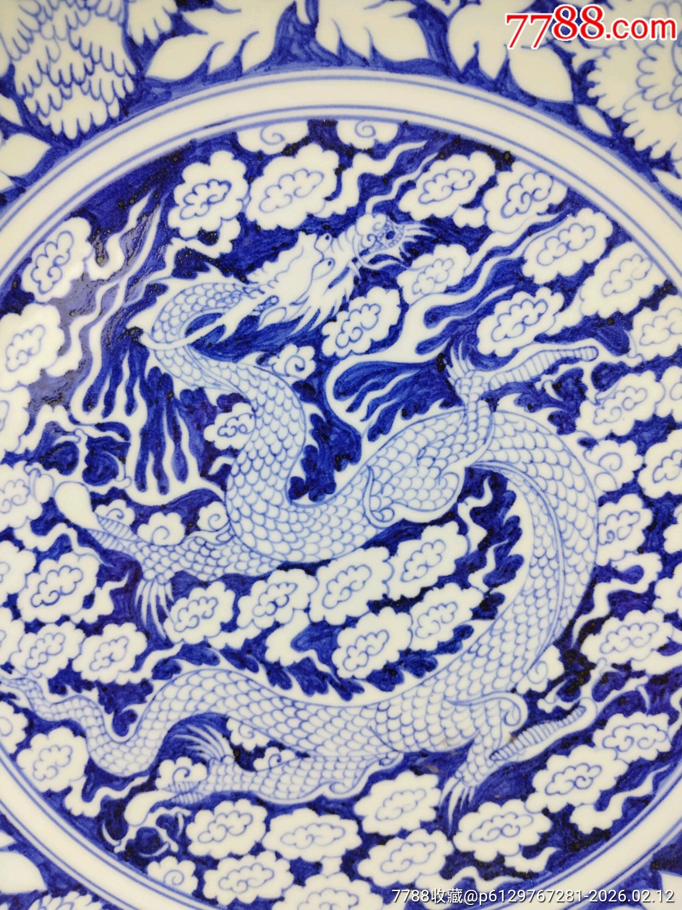 老瓷器青花盤_價(jià)格999元_第5張_7788商城__七七八八商品交易平臺(tái)(7788.com)