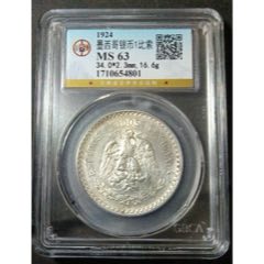 站洋.英属贸易银元壹圆AU55（1911）_外国在华银元_大可藏品【7788钱币网】