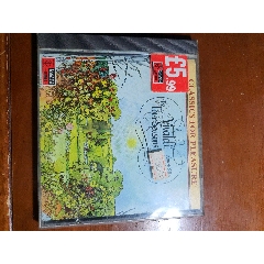 BEYOND—请将手放开》港A字首版_音乐CD_沙沙黑胶店【7788旧书网】