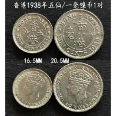1974年香港一毫铜币永久保真（单枚价）_港澳台钱币_天元钱币【7788红宝书】