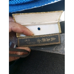 老墨，八宝五胆药墨，京都育宁堂制，徽州胡开文，12*3*1.2CM_墨_书香门