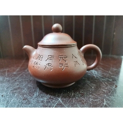 朱新亚制民国绿双腰线梅花壶_紫砂壶_砂轩的小店【7788旧书网】