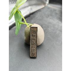 H20799中国徽墨老胡开文墨厂黄山灵气墨条_墨_胶东泉庄【7788旧书网】