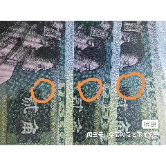 8002一刀百連8002綠葉藏珠