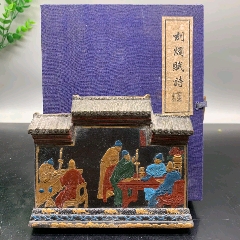 上海墨厂出品（?龙墨）_墨_一二轩【7788红宝书】