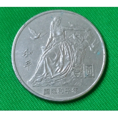 2008年北京奥运纪念币大全套8枚1,2,3组奥运会纪念币带礼盒_普通纪念币_