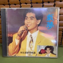 BEYOND—请将手放开》港A字首版_音乐CD_沙沙黑胶店【7788旧书网】