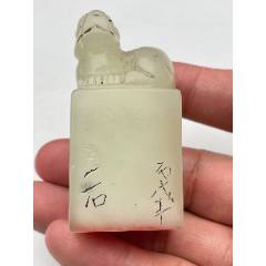 王福庵款山形灵芝钮芙蓉石闲章老印章名家古旧文房篆刻收藏_寿山石印_小
