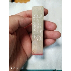 周桂珍款朱泥紫砂掇只壶_青田石印_杂成一家【7788红宝书】