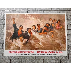 老月份牌广告画.上海滩美女,_宣传画_天涯老广告画【7788旧书网】