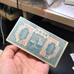 明治8年(1875年)12月出版 正札附玉河晒布 第十一套 明治8年(1875年)12