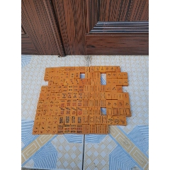 竹骨麻将，136张_麻将/麻雀牌_尚润收藏【7788旧书网】