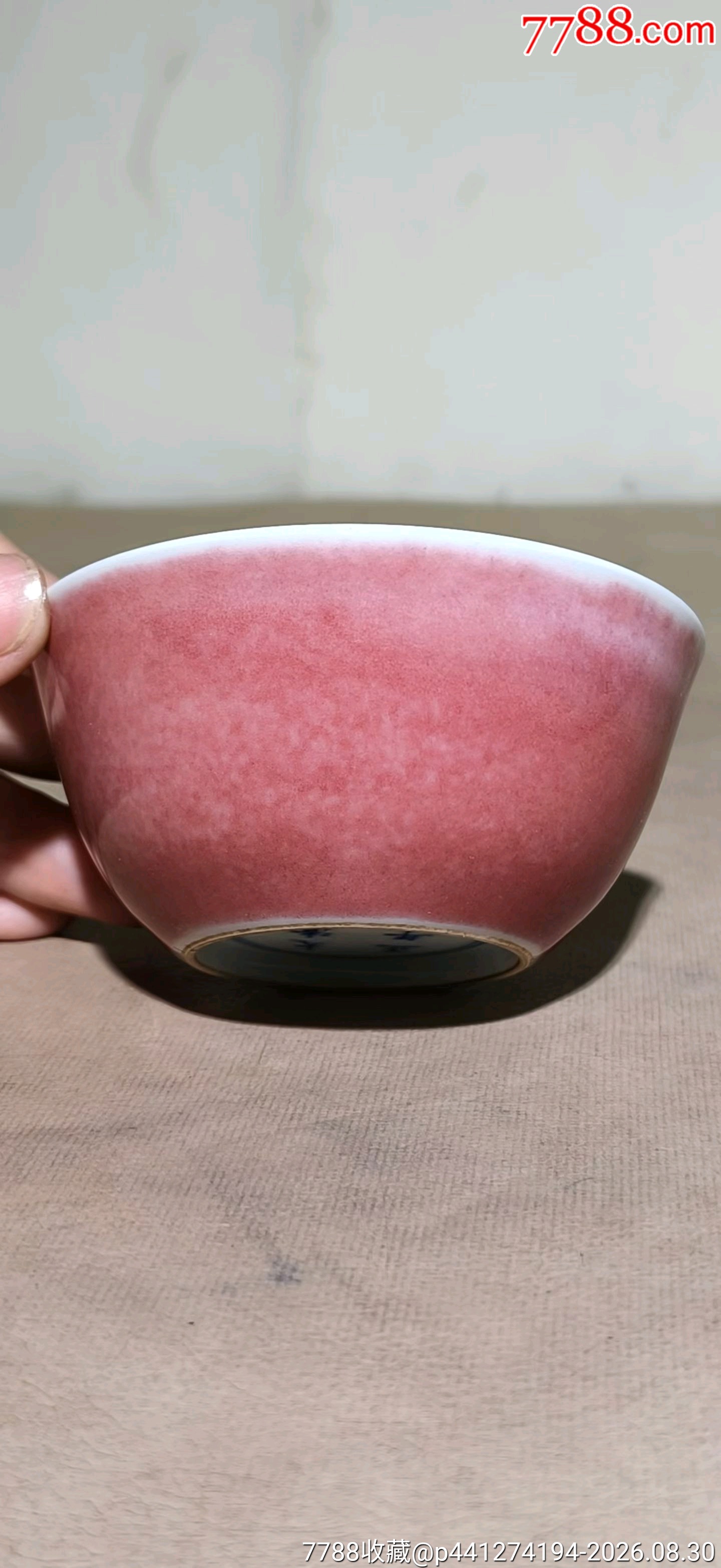 豇豆红小碗-红釉瓷-7788旧书网
