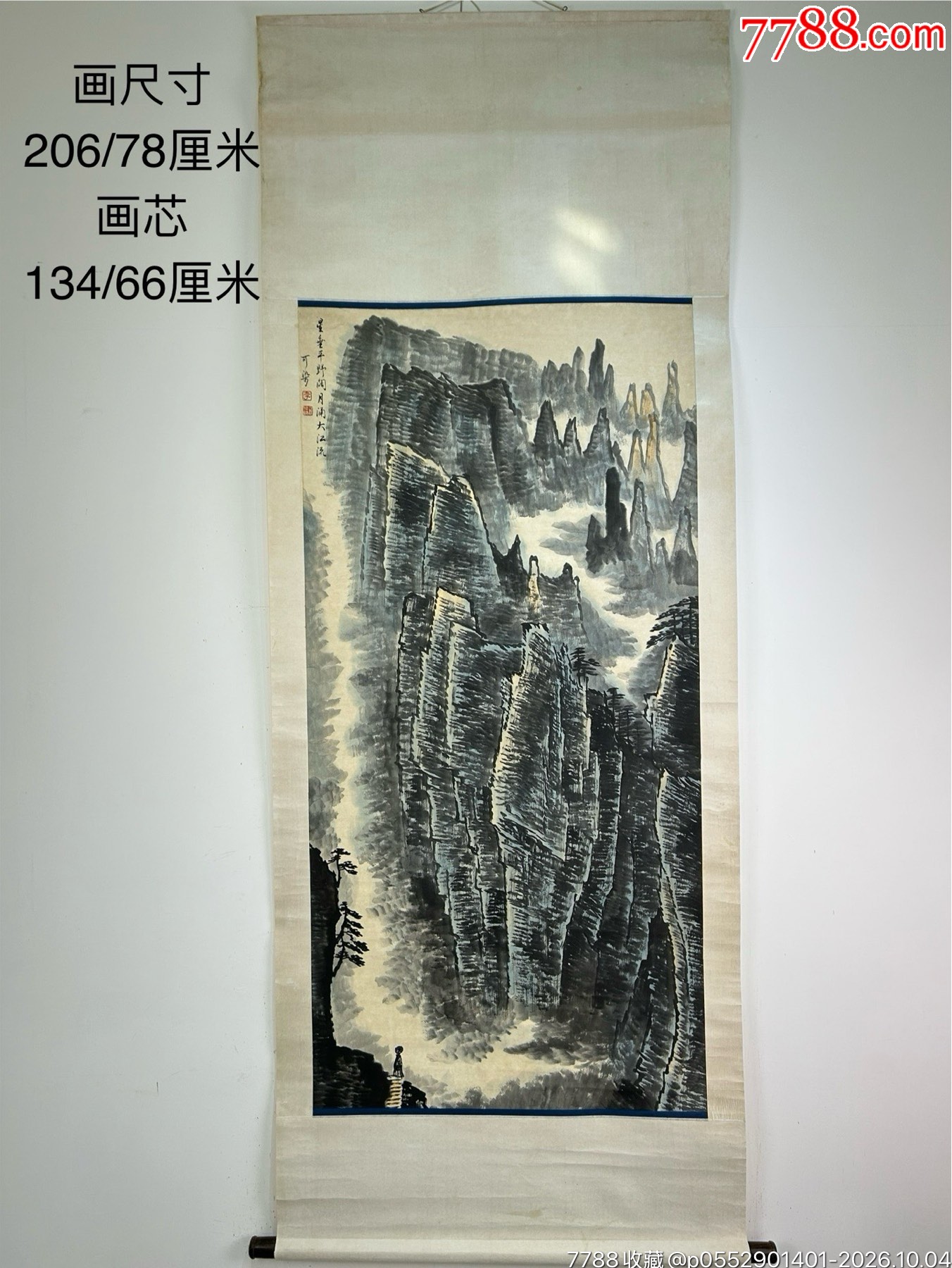 李可染款，手绘黄山游图画一幅，纸本立轴。-山水国画原作-7788旧书网