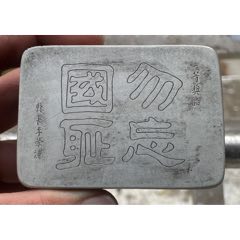 铜墨盒_墨盒/墨床_浩瀚书舍【7788红宝书】