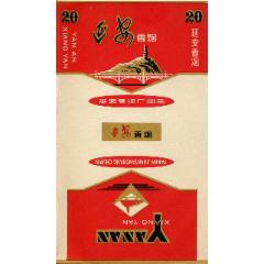 延安【2】(se111817253)