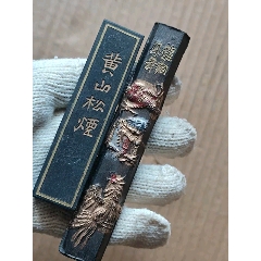 中国徽墨　徽州承文堂　胡開文制造 中国徽墨徽州承文堂胡开文制造（“寿”字型老墨一块）原包装盒_墨_兴隆