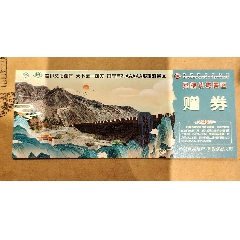 長城懸臂(se112151216)_7788商城__七七八八商品交易平臺(tái)(7788.com)