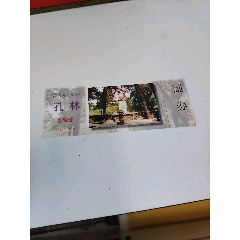 孔林(se112268552)_7788商城__七七八八商品交易平臺(tái)(7788.com)