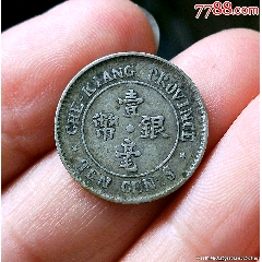 江南省造甲辰江南甲辰甲辰江南省造光绪元宝江南省造光绪元宝甲辰光绪