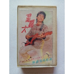 BEYOND光辉岁月dedicatedto黄家驹1983－1991原版引进-磁带/卡带-7788红宝书