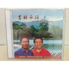 羅大佑 未開封CD「羅大佑與OK男女合唱團」台語歌曲集① 羅大佑未開封CD
