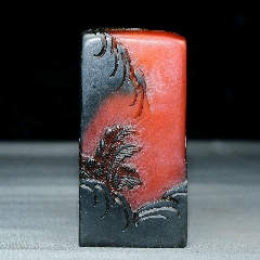 清代老寿山石白田黄印章【张照】款，尺寸2.5-2.2厘米重41.8克，包老保