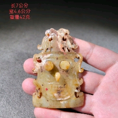 清代和田白玉雕童子坠_和田玉_老虎头古玩店铺【7788旧书网】