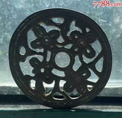 清代魁星点斗独占鳌头文星高照（背状元及第、一品当朝）花钱，公博评级