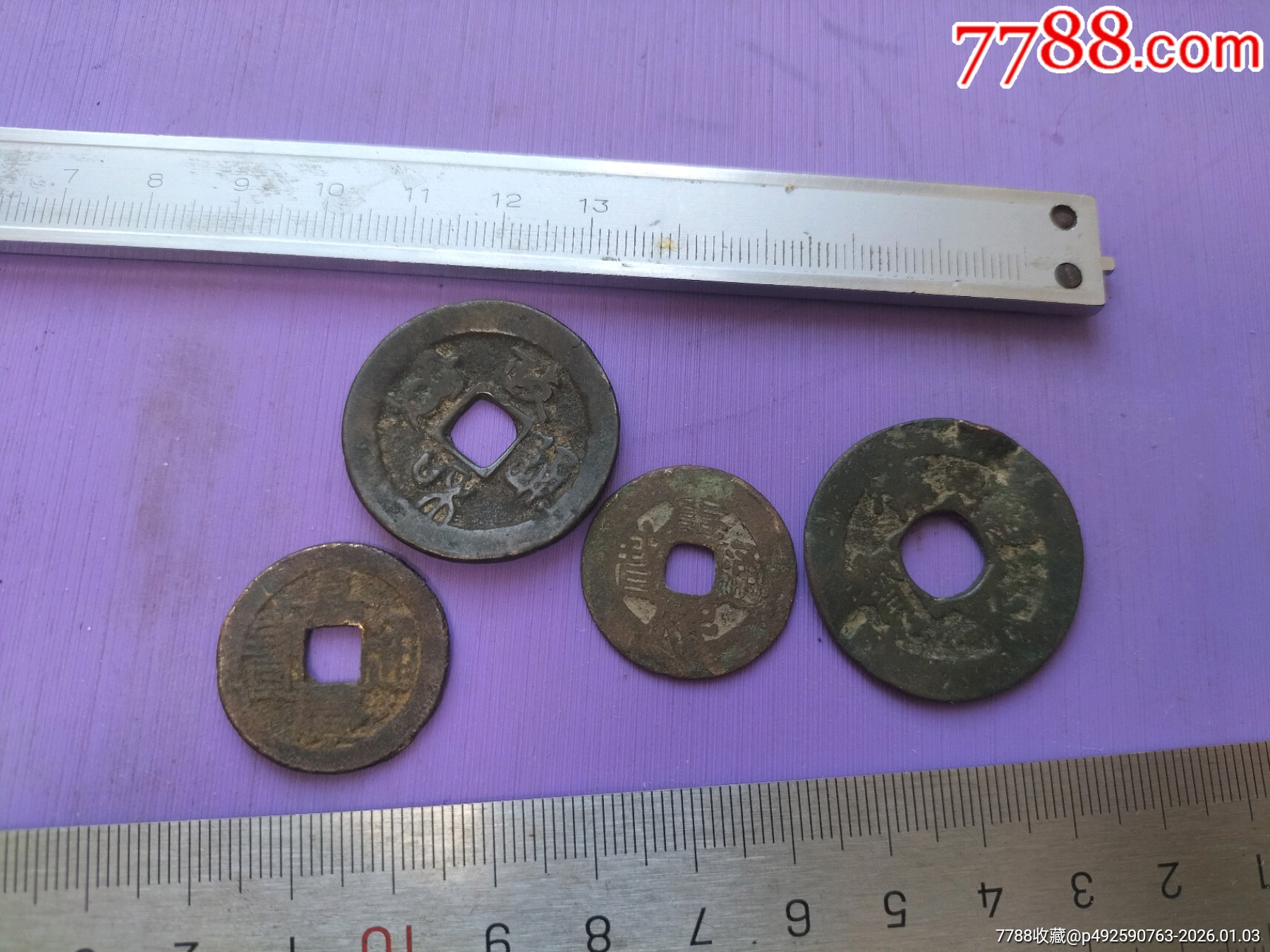 古钱一组-价格:15元-se110147738-咸丰/太平-零售-7788收藏__收藏热线