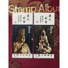 红楼梦金陵十二钗镀金邮票珍藏纪念册_“T”字邮票_红润阁【7788旧书网】