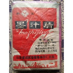 汪近圣老墨古墨清中嘉庆_墨_大秦典藏【7788旧书网】