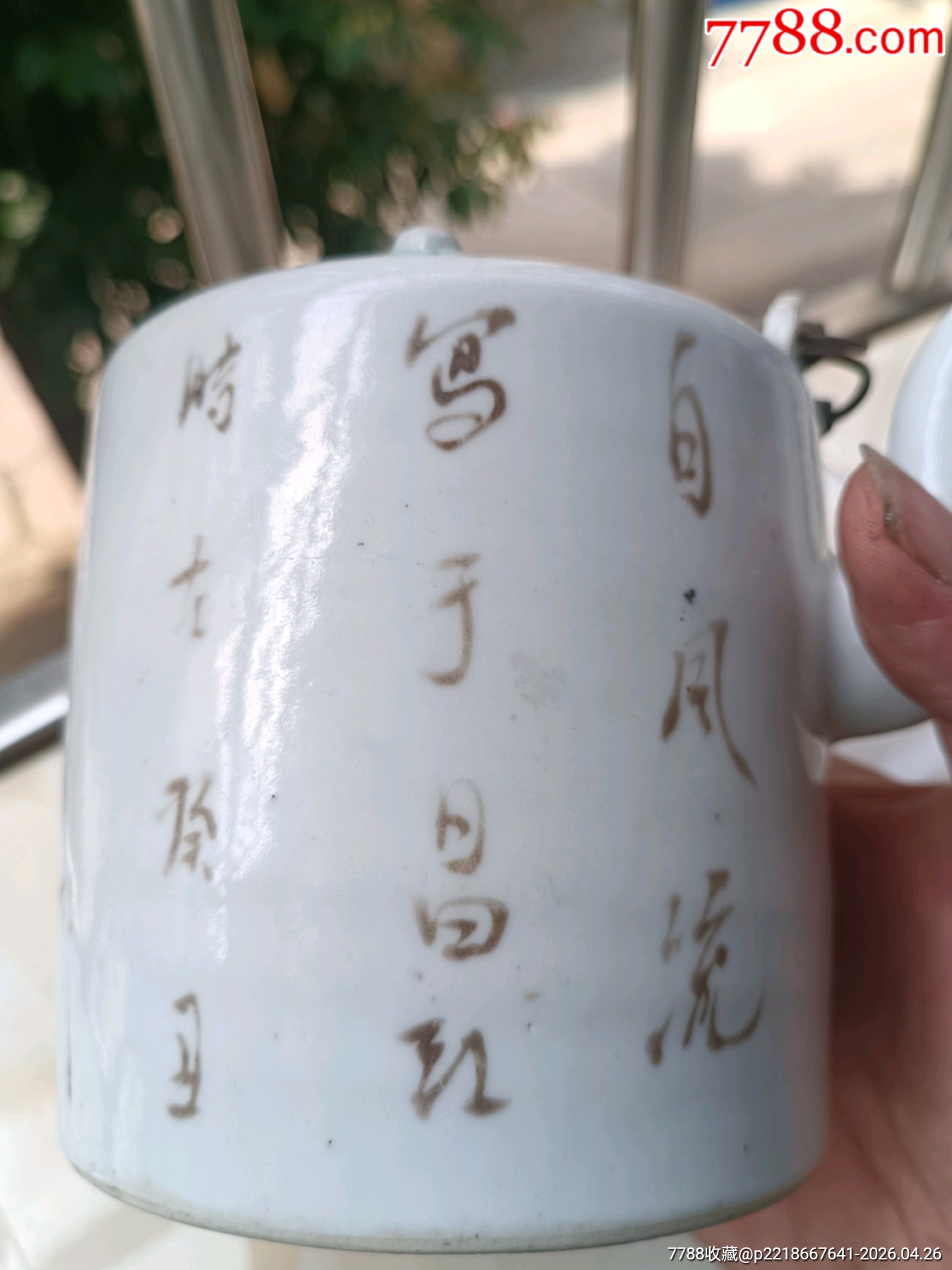 晚清二嬌手執(zhí)壺_價格660元_第8張_7788商城__七七八八商品交易平臺(7788.com)