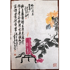 逄绍峰，七十年代工笔花鸟画中堂《荷塘鸳鸯图》国画书法古玩字画装饰挂