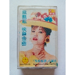 BEYOND光辉岁月dedicatedto黄家驹1983－1991原版引进-磁带/卡带-7788红宝书