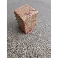寿山黄皮高山黄石印_寿山石印_收藏好玩具【7788红宝书】