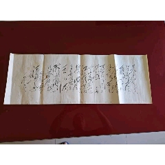 红画兵》“八一八”增刊_宣传画_画库屋【7788红宝书】