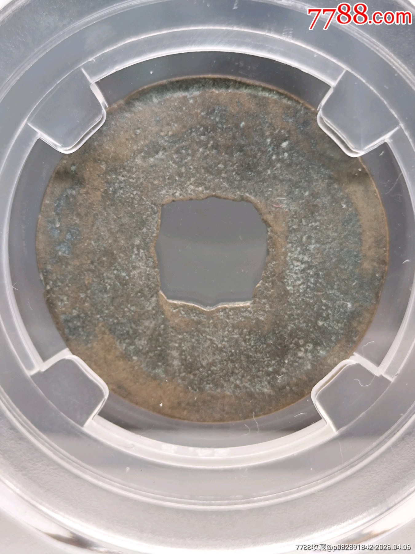 北宋、仁宗小平皇宋通寶長(zhǎng)通25*1.2mm*3.5g_價(jià)格20元_第2張_7788商城__七七八八商品交易平臺(tái)(7788.com)