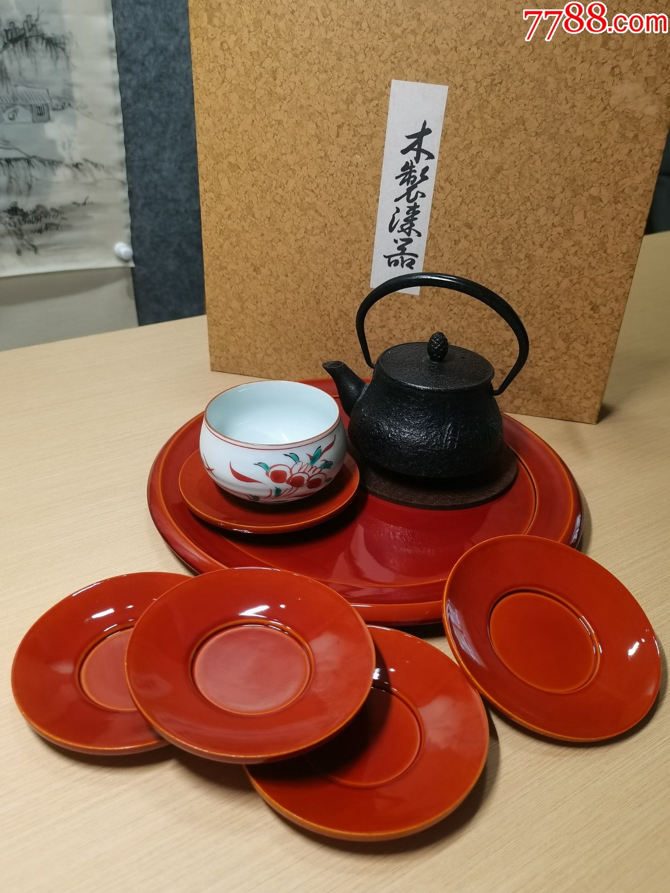 回流木胎赤紅大漆茶具一套（全新全品帶原盒）_價格168元_第1張_7788商城__七七八八商品交易平臺(7788.com)