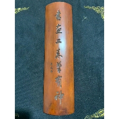 出口创汇老竹丝扣瓷瓶老竹编瓷胎瓶竹丝扣瓷花瓶古董文房雅器赏瓶品相如