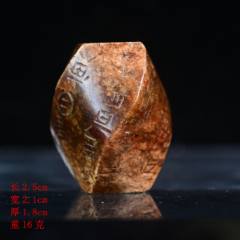 高古玉古玉老玉和田玉西周战汉玉器挂件旧藏和田玉壁_和田玉_神都墨韵