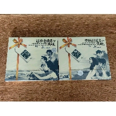BEYOND—乐与怒》港无码A字首版_音乐CD_沙沙黑胶店【7788红宝书】