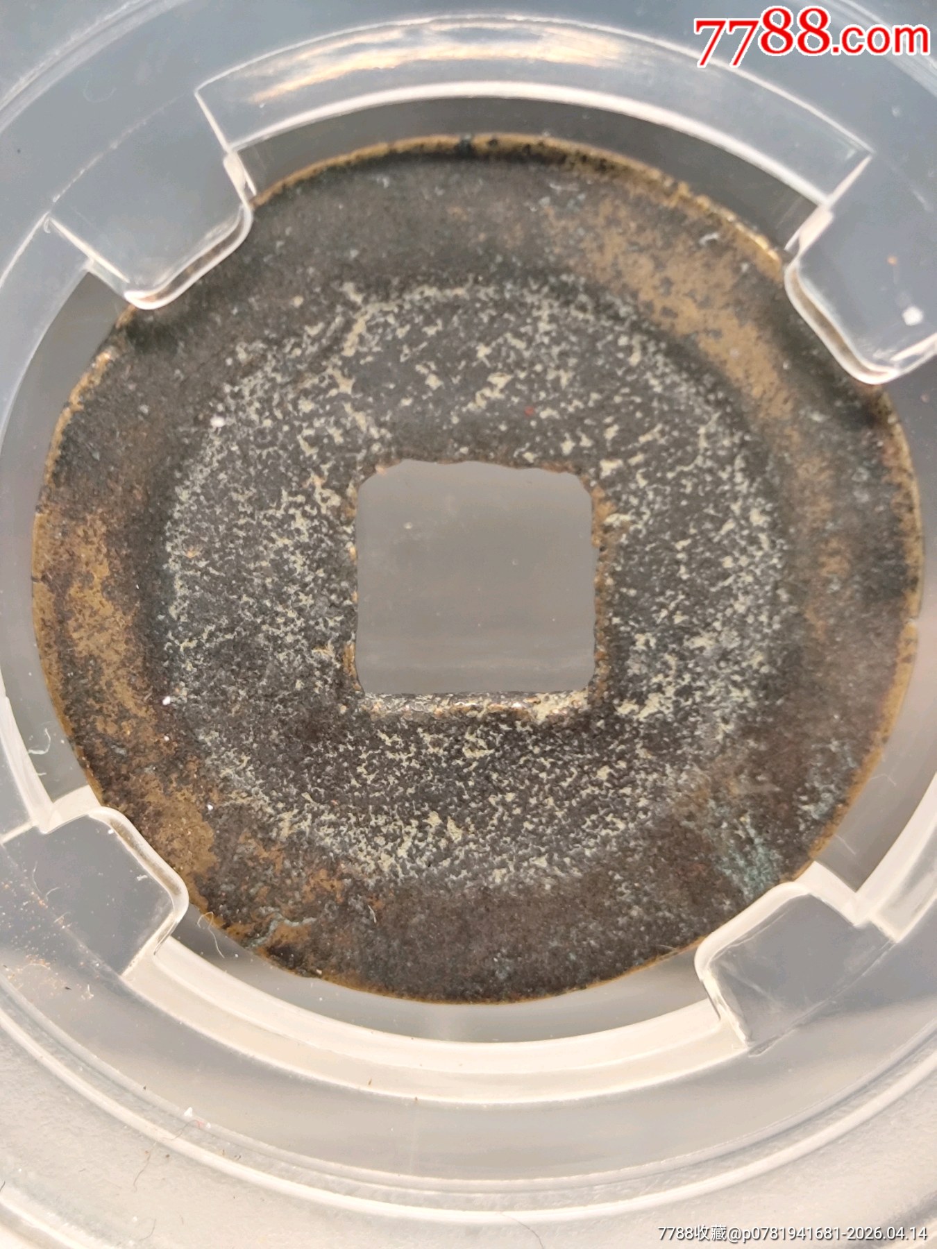 北宋神宗趙項(xiàng)小平熙寧元寶長(zhǎng)寧24.0*1.5mm*4.0g_價(jià)格20元_第3張_7788商城__七七八八商品交易平臺(tái)(7788.com)